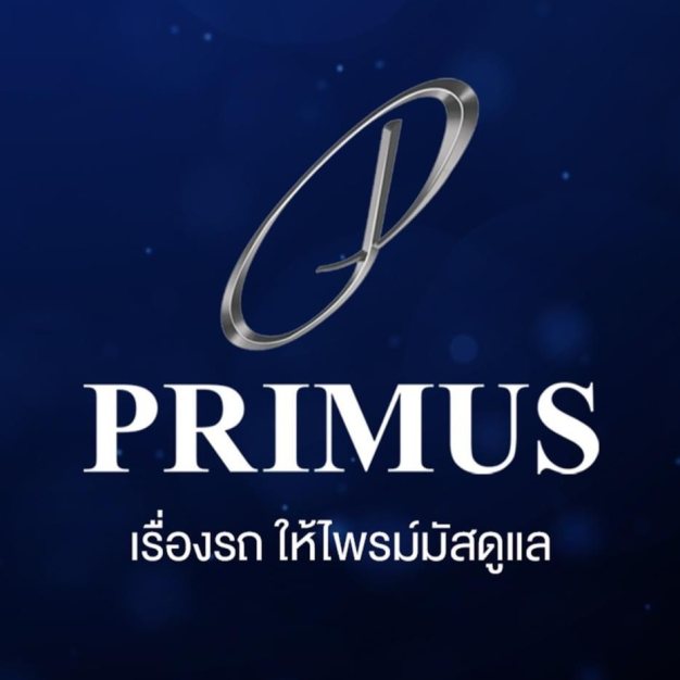 บริษัทไพรม์มัส โมบิลิตี้ จำกัด