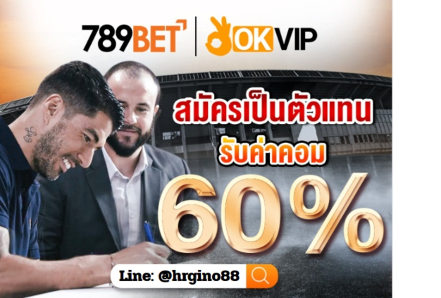 OK VIP
