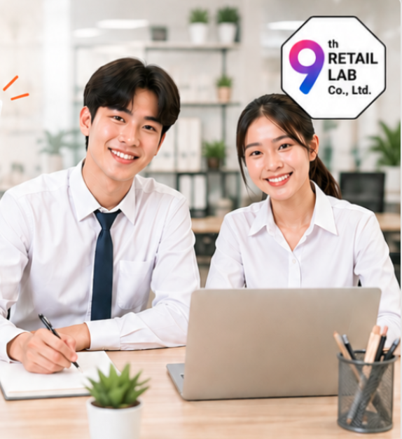ธุรการบัญชี บริษัท ไนน์ รีเทล แล็บ จำกัด