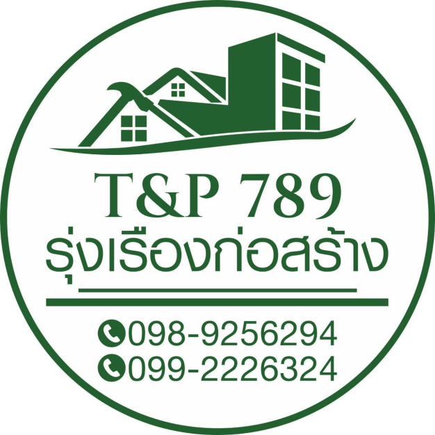 หางาน,สมัครงาน,งาน ทีแอนด์พี789 รุ่งเรืองก่อสร้าง URGENTLY NEEDED JOBS