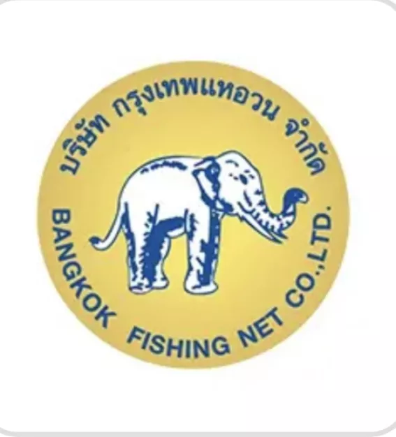 บริษัท กรุงเทพแหอวน จำกัด บริษัท กรุงเทพแหอวน จำกัด