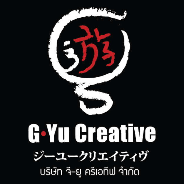 Graphic Designer บริษัท จี-ยู ครีเอทีฟ จำกัด