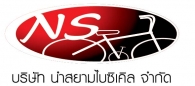 บริษัท นำสยามไบซิเคิล จำกัด