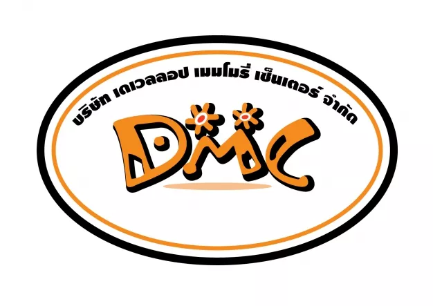 หางาน,สมัครงาน,งาน สถาบันความจำดี ( DMC )