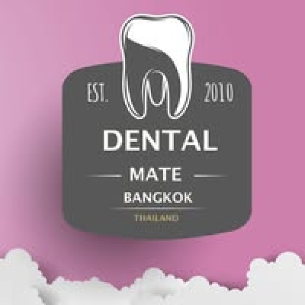 บริษัท เดนทัล เมท จำกัด บริษัท เดนทัล เมท จำกัด