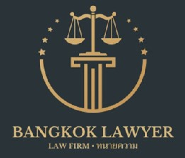 บริษัท แบงค๊อก ลอว์เยอร์ จำกัด