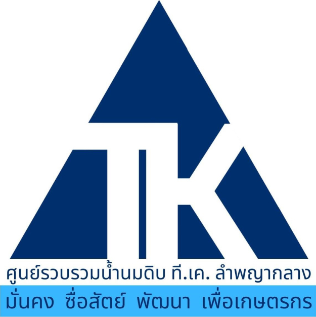 บริษัท เทียนขำ แดรี่ คอร์ปอร์เรชั่น จำกัด