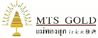 บริษัท เอ็มทีเอส โกลด์ จำกัด บริษัท เอ็มทีเอส โกลด์ จำกัด