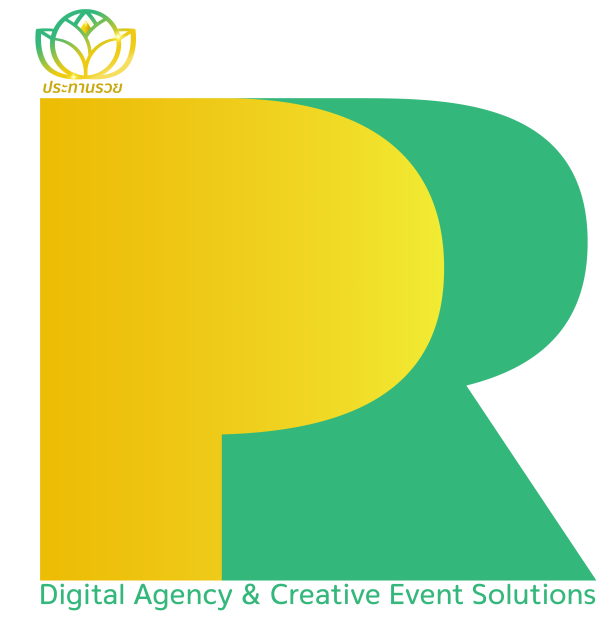 บริษัทประทานรวยจำกัด