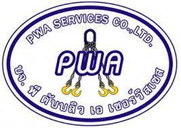 บริษัท พี ดับบลิว เอ เซอร์วิสเซส จำกัด บริษัท พี ดับบลิว เอ เซอร์วิสเซส จำกัด