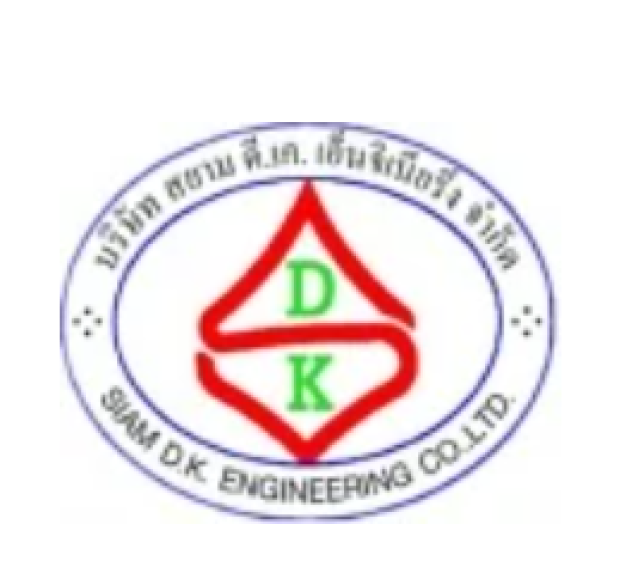 บริษัท สยาม ดี.เค. เอ็นจิเนียริ่ง จำกัด
