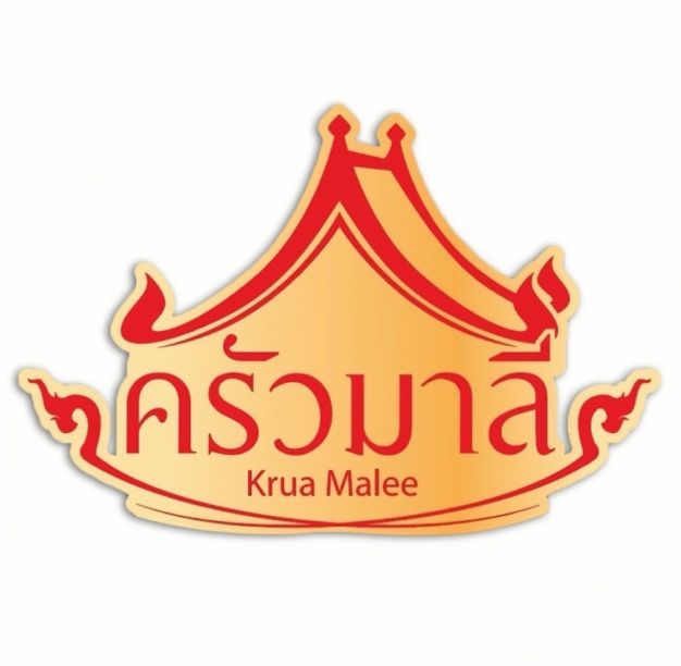 ครัวมาลี อินเตอร์ฟู้ดส์ จำกัด ครัวมาลี อินเตอร์ฟู้ดส์ จำกัด