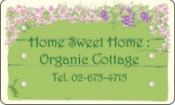Home Sweet Home : Organic Cottage