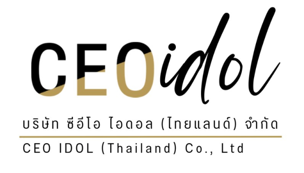บริษัท ซีอีโอ ไอดอล (ไทยแลนด์) จำกัด
