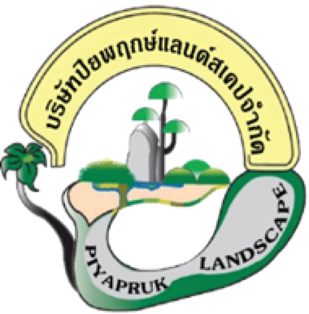 บริษัทปิยพฤกษ์แลนด์สเคป จำกัด