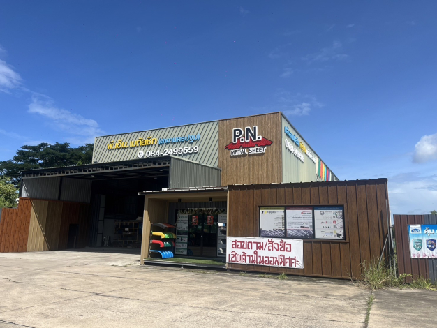 หจก.พี.เอ็น.เมทัลชีท สาขานครปฐม