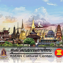 ASEAN Cultural Center