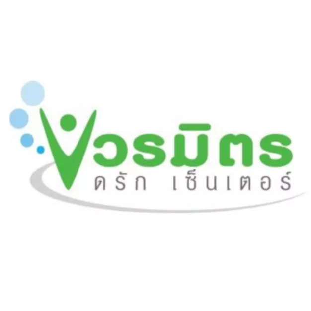 บริษัท วรมิตร ดรัก เซ็นเตอร์ จำกัด บริษัท วรมิตร ดรัก เซ็นเตอร์ จำกัด