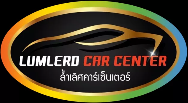ล้ำเลิศคาร์เซ็นเตอร์ ล้ำเลิศคาร์เซ็นเตอร์