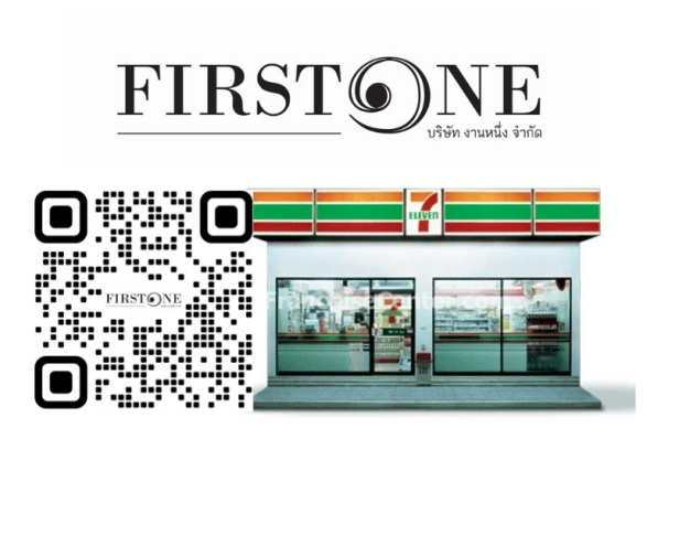 บริษัท งานหนึ่ง จำกัด บริษัท งานหนึ่ง จำกัด