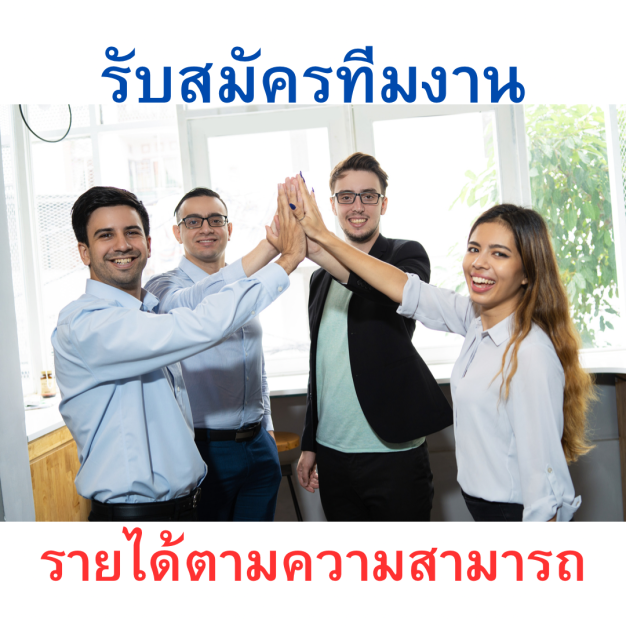 หางาน,สมัครงาน,งาน เนชั่นแนล บรีซ (ประเทศไทย) JOB HI-LIGHTS