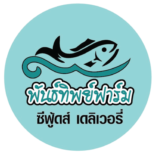 พันธ์ทิพย์ฟาร์ม ซีฟู๊ดส์