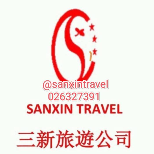 หางาน,สมัครงาน,งาน Sanxin Trading & Travel CO.,LTD
