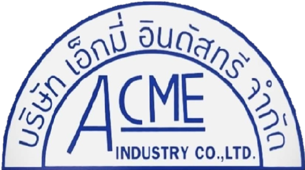บริษัท เอ็กมี่ อินดัสทรี จำกัด