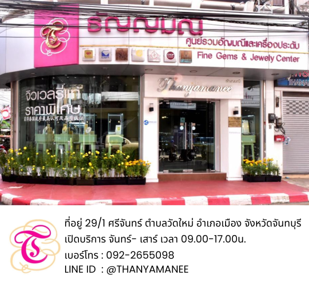 ssn sale and distribution co., ltd.