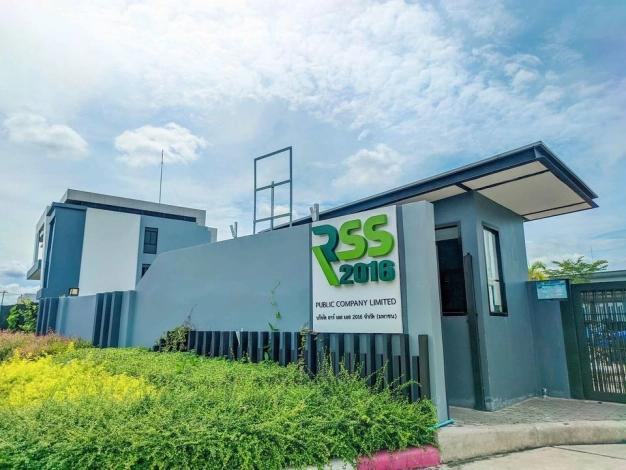 บริษัท อาร์ เอส เอส 2016 จำกัด (มหาชน) บริษัท อาร์ เอส เอส 2016 จำกัด (มหาชน)