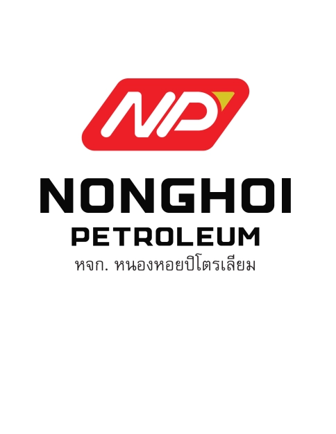 หจก.หนองหอยปิโตรเลียม หจก.หนองหอยปิโตรเลียม