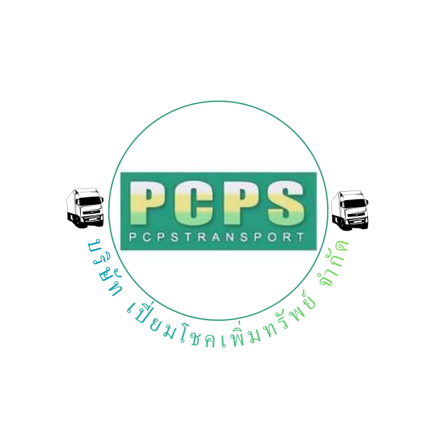 บริษัท เปี่ยมโชคเพิ่มทรัพย์ จำกัด