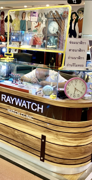 RAYWATCH