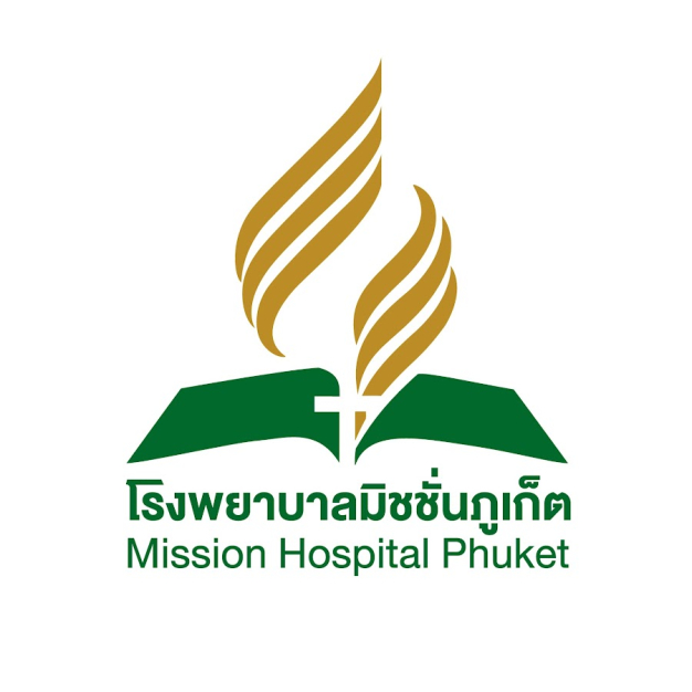 โรงพยาบาลมิชชั่นภูเก็ต