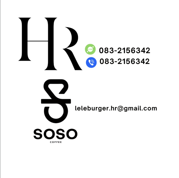 บริษัท เลอเล่อ เบอร์เกอร์ จำกัด