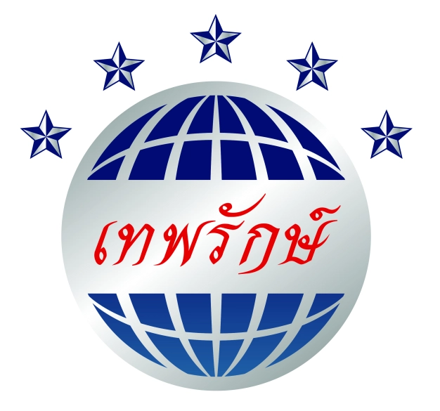 บริษัท เทพรักษ์ อินเตอร์เนชั่นแนล (ประเทศไทย) จำกัด บริษัท เทพรักษ์ อินเตอร์เนชั่นแนล (ประเทศไทย) จำกัด