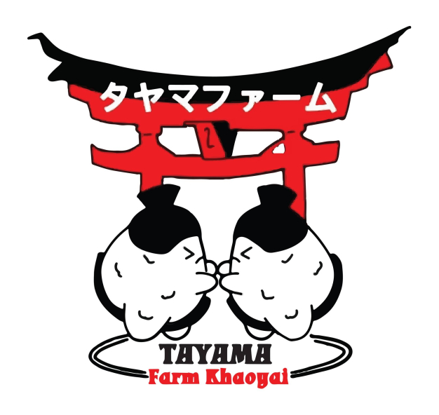 บริษัท ธายาม่า ฟาร์ม เขาใหญ่ จำกัด