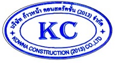 พนักงานบัญชี - ธุรการบัญชี บริษัท ก้าวหน้า คอนสตรัคชั่น (2013) จำกัด