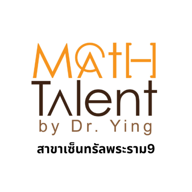 Math Talent สาขาเซ็นทรัลพระราม9