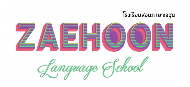 Zaehoon Language School