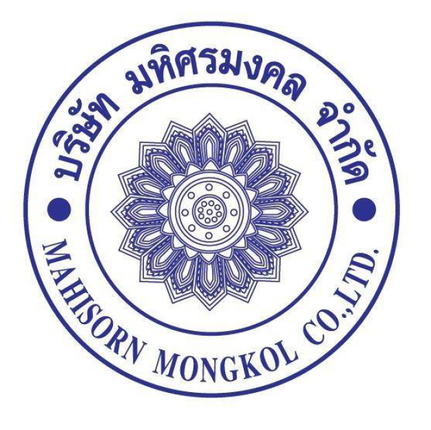บริษัท มหิศรมงคล จำกัด