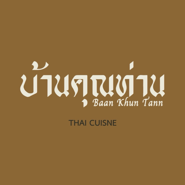 หางาน,สมัครงาน,งาน อันดามันดา