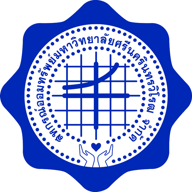 เจ้าหน้าที่บัญชี สหกรณ์ออมทรัพย์มหาวิทยาลัยศรีนครินทรวิโรฒ จำกัด