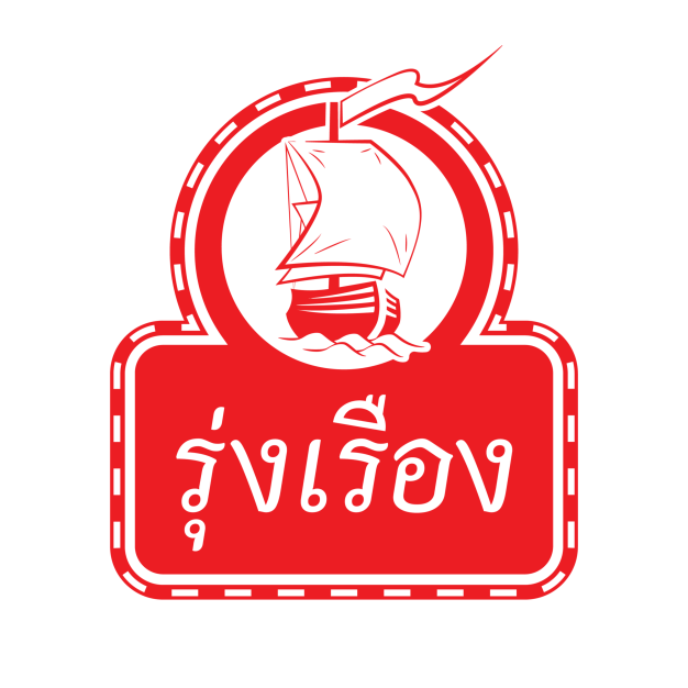 บริษัท คงเอี่ยมรุ่งเรืองกิจ จำกัด