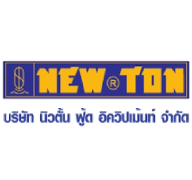 บริษัท นิวตั้น ฟู้ด อิควิปเม้นท์ จํากัด