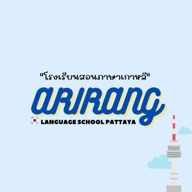Arirang Language School Pattaya