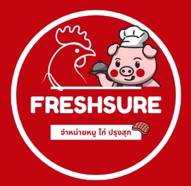 เฟรช เทรด คอมเมอร์ช