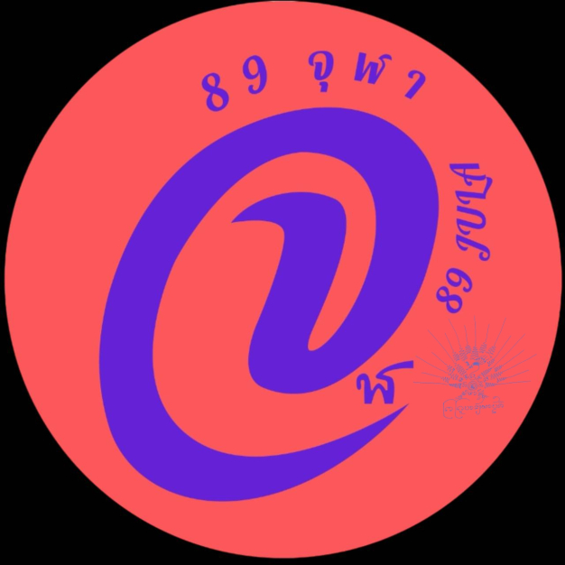 89jula