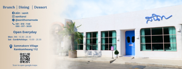 บาริสต้า บริษัทสนิท แฮนด์เมด จำกัด