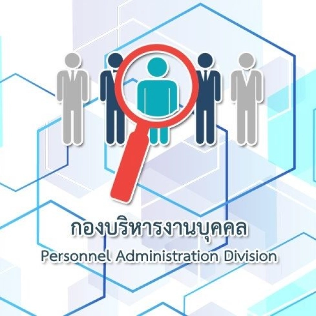 มหาวิทยาลัยเทคโนโลยีราชมงคลตะวันออก มหาวิทยาลัยเทคโนโลยีราชมงคลตะวันออก